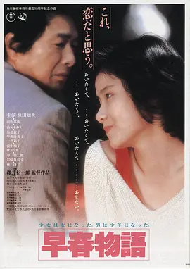 长夜放映室