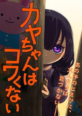 无声合唱团